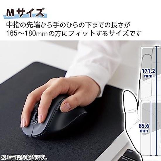 ELECOM EX-G Bluetooth Silent Mouse Medium Black