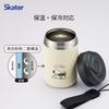 Skater Stainless Steel Easy Tumbler Vacuum Snoopy Badge 380ml, Insulated, Double-Walled Construction, STEM4-A