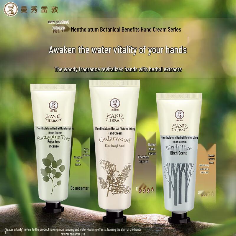 Mentholatum Herbal Hand Cream Gift Set - Eucalyptus, Cypress, Birch (3x30g)