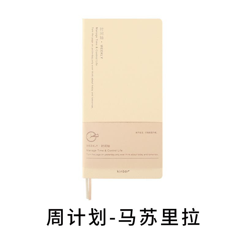 

Kinbor Weekly Planner Notebook Undated Agenda Schedule Daily Monthly Journal Book Portable Record Diary Plan Notepad Candleware