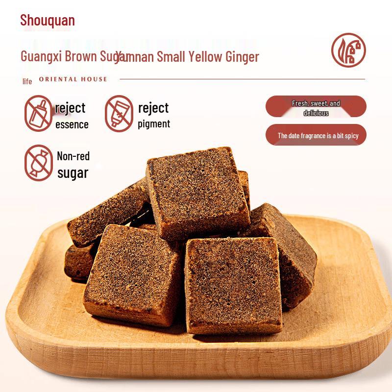 Shou Quan Zhai Red Date Brown Sugar Ginger Cubes