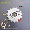 Compatible Front Sprocket for SDH150 Zhanlong, Zhanying, Zhanbao, Zhanshen Motorcycles