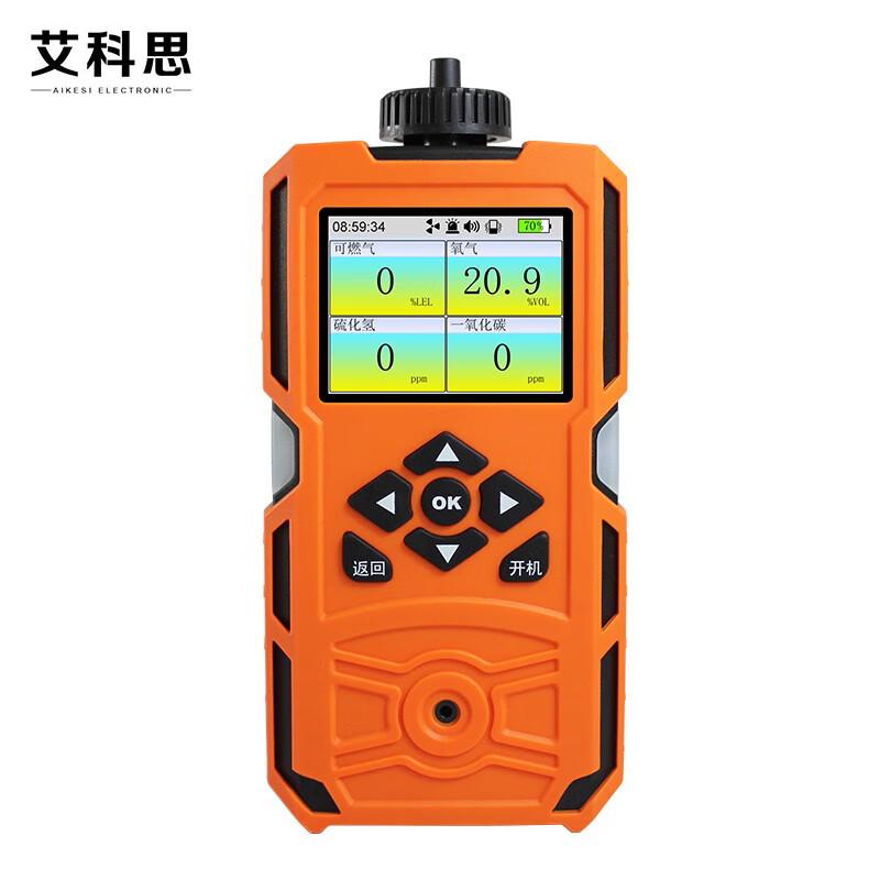Aikesi 4-in-1 Pump-Suction Gas Detector (CN version)