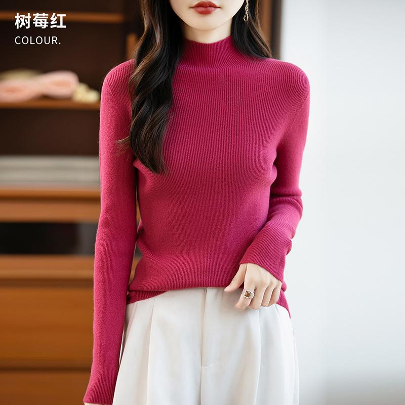 Women's half-high collar sweater Qinghe cashmere 30% cashmere 70% wool autumn and winter fashion warm versatile