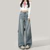 2026 Autumn High-Waisted American Style Women's Wide-Leg Jeans - Loose Banana Drape Casual Floor-Length Pants