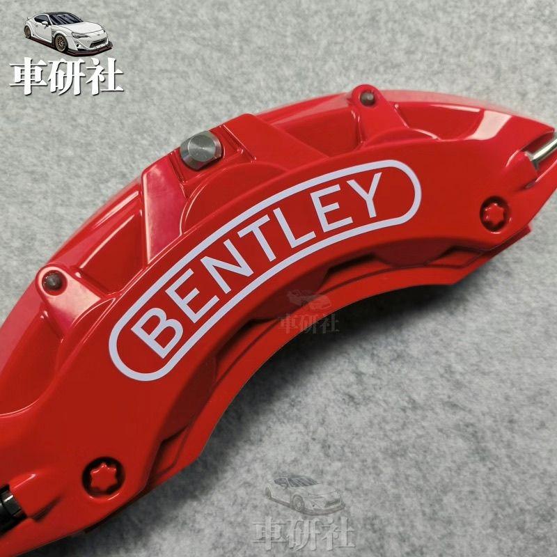 BENTLEY Continental GT Waterproof Bentayga Caliper stickers Bentley High-temperature Resistant Lettering Stickers Personalized GH3