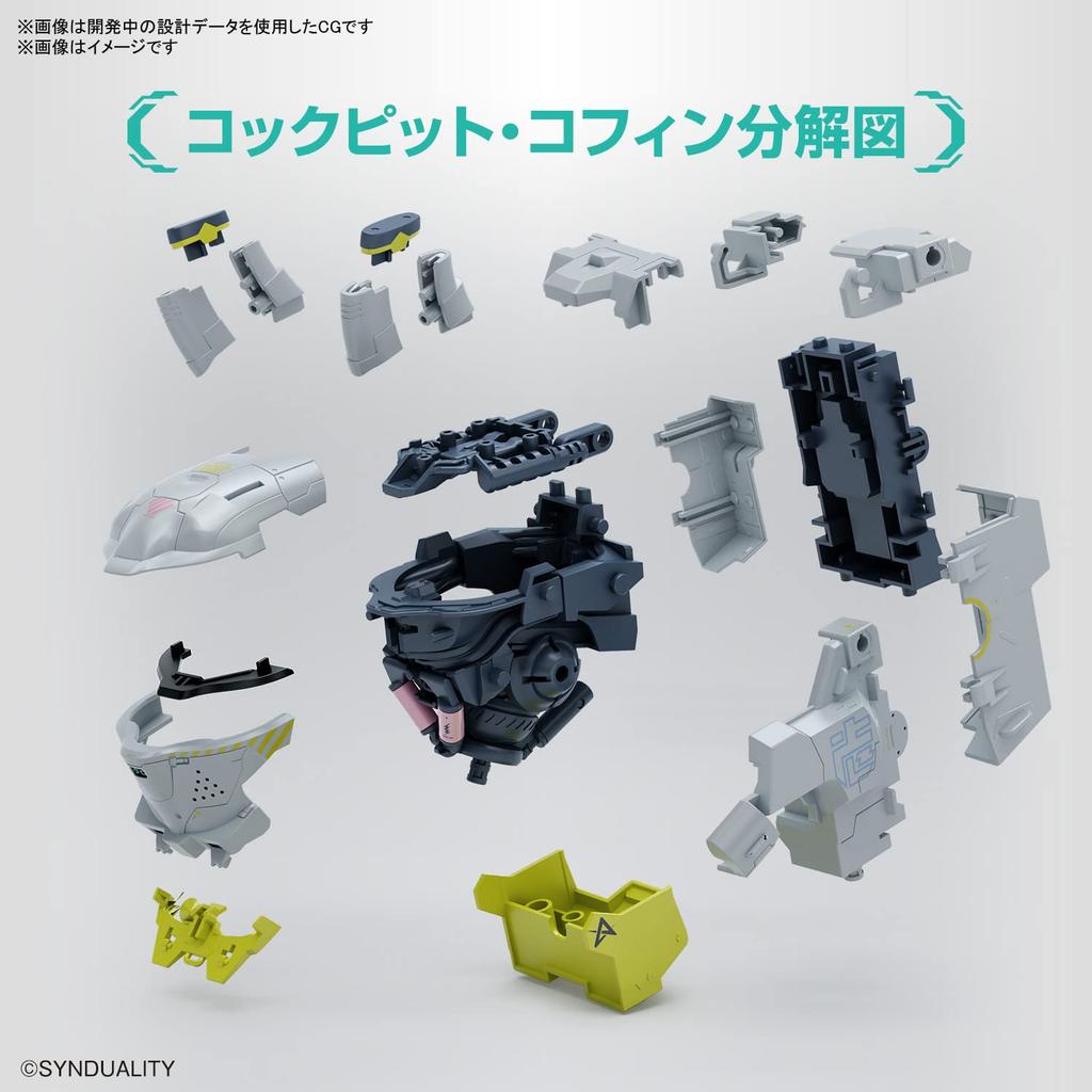 BANDAI SPIRITS HG SYNDUALITY Daisy Ogre Plastic Model Color-coded