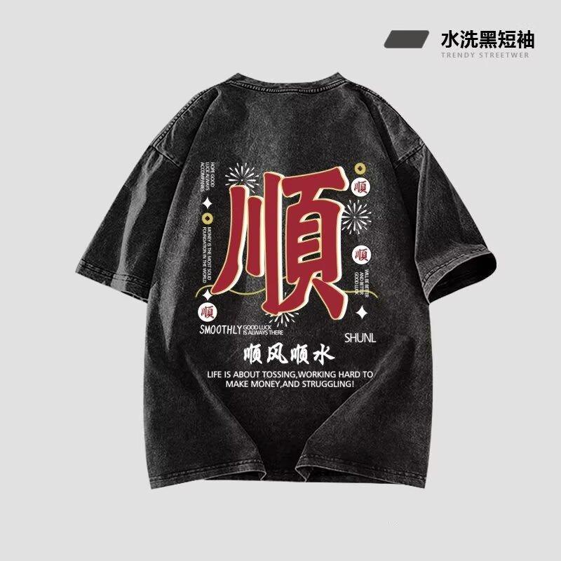 

Качественная летняя новая футболка с коротким рукавом, национальный тренд, крутой топ с рукавом до локтя в уличном стиле, парная, унисекс, трендовая версия M серый