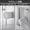 Yamazaki Tower Series Magnet Bath Stool 25cm Hanging Bathtub Magnet Handtub Set Black with Mono Gallery Exclusive Clear & & 3-Piece [Comes File]