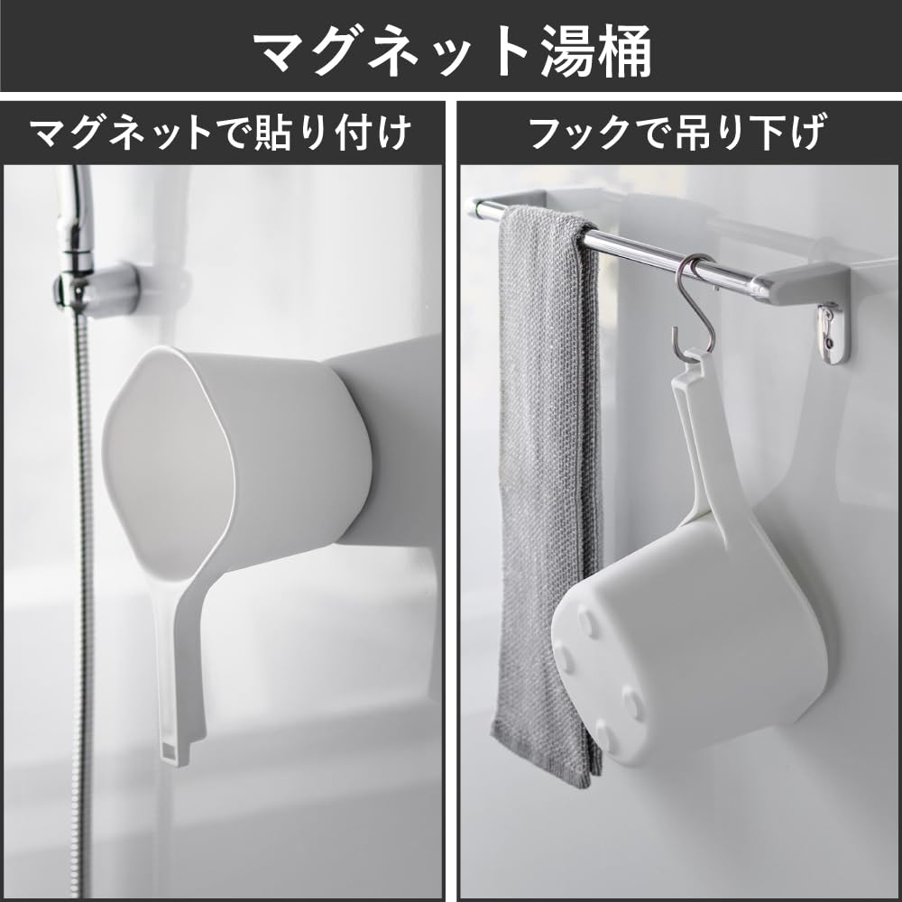 Yamazaki Tower Series Magnet Bath Stool 25cm Hanging Bathtub Magnet Handtub Set Black with Mono Gallery Exclusive Clear & & 3-Piece [Comes File]