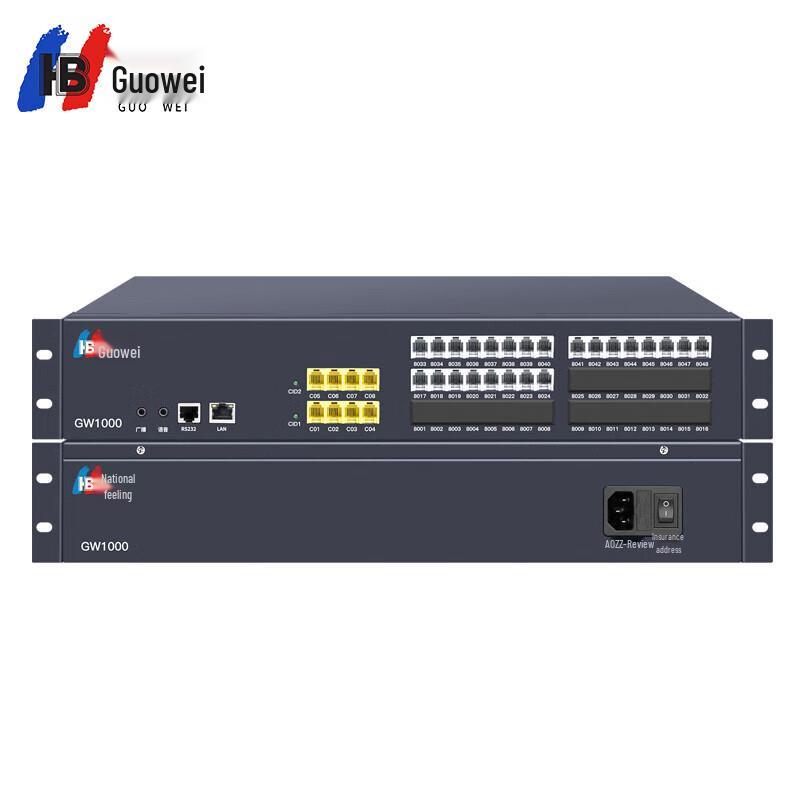 Guowei GW1000 Rack-Mount PBX System (CN version)