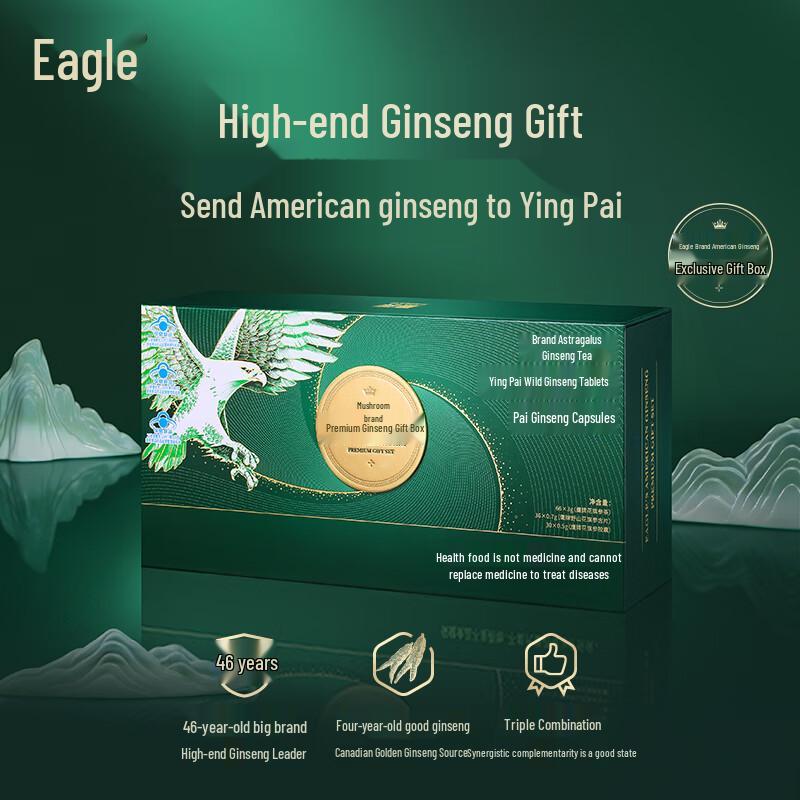 Eagle Brand American Ginseng Tea Pro Gift Set