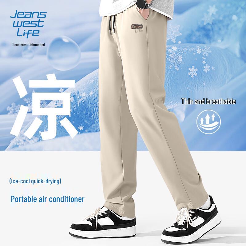 

JEANSWEST LIFE Men s 2025 Ice Silk Straight Casual Pants 3XL