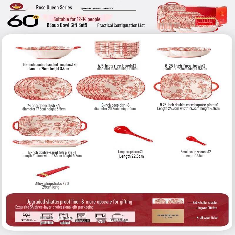 

Wuhe Rose Holiday Bone China Dinnerware Set