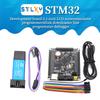 STM32 M4 Core Main Controller STM32F407VET6 Embedded Practice Minimum System Learning Dev Board