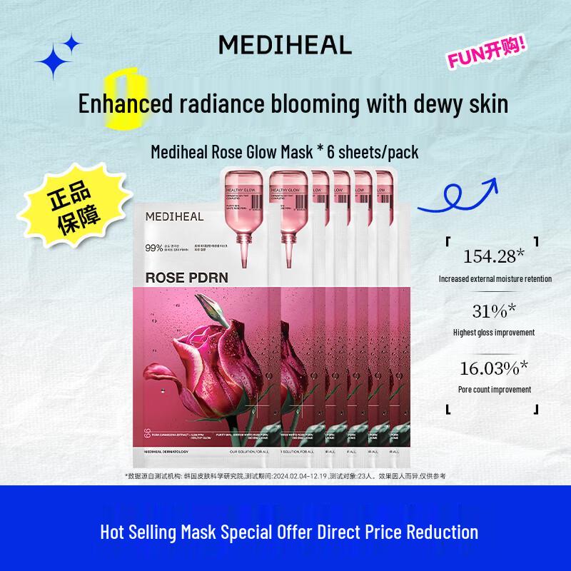Mediheal Rose Glow PDRN Mask 3.0