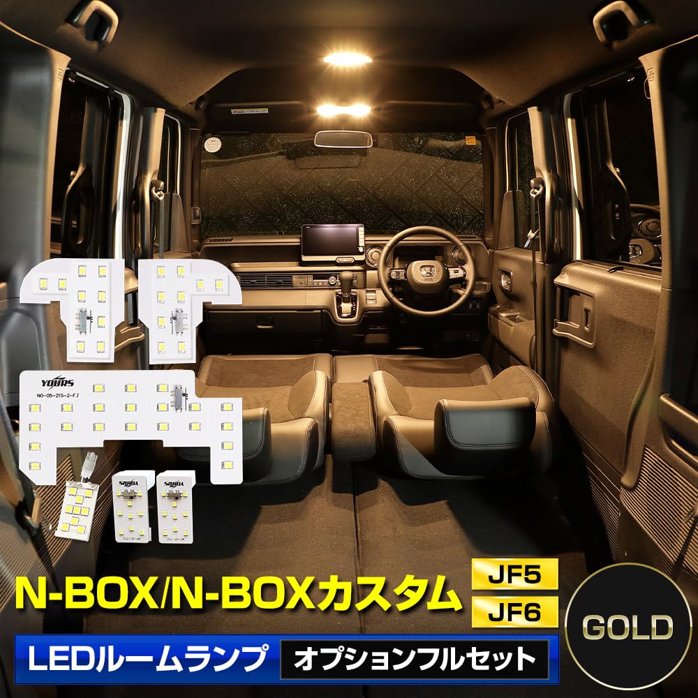 YOURS N-BOX/N-BOX Custom JF5/6 LED Room Lamp Set, 3 Levels of Light Adjustment, Full