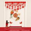 Gold Wedding Room Door Decoration Set with Xi Character Stickers