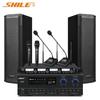 SHILE Professional Conference Audio System CN Plug (adapter Included)