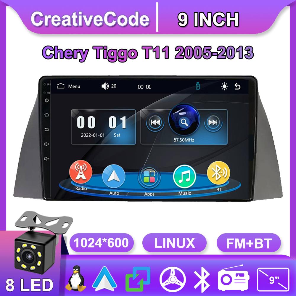 

Car Radio Multimedia MP5 Player Head Unit Stereo BT For Chery Tiggo T11 2005-2013 чёрный