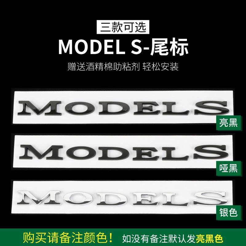 DQMN8 Tesla car emblem ABS front badge trunk emblem modification dual motor badge letters Tesla Model Y 3 X S dual motor sticker