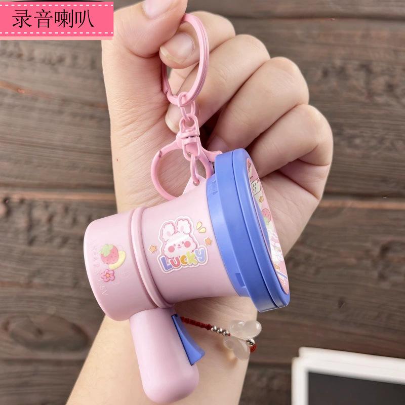 Cartoon Mini Voice Recorder Keychain Handheld Megaphone Speaker Backpack Pendant Bag Hanging Charm Kids Birthday Gift