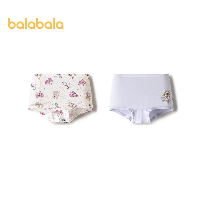 

Balabala Girls My Little Pony Boxer Briefs (2-Pack) 130