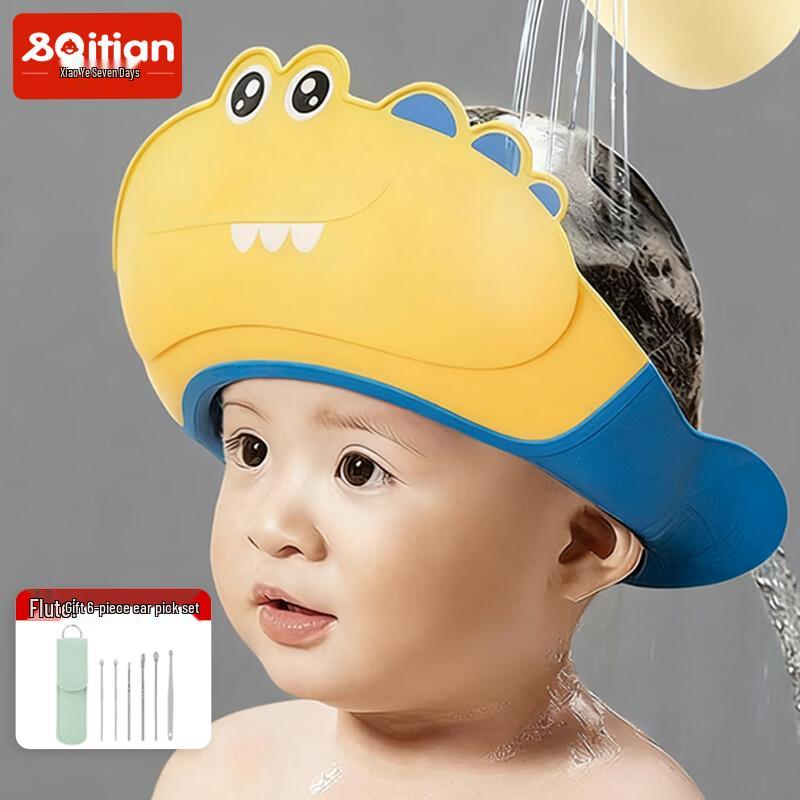 Baby Adjustable Waterproof Shampoo Cap