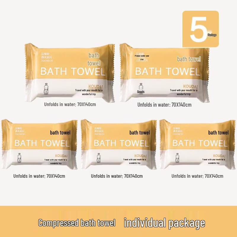 Handun Disposable Compressed Bath Towels