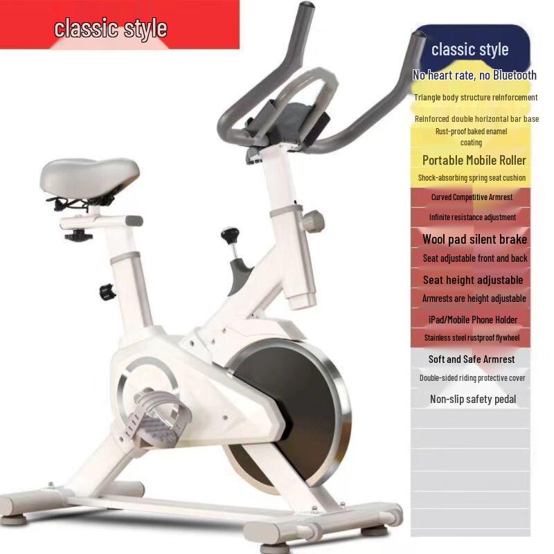 Smart Silent Indoor Exercise Bike