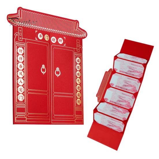 

1 комплект складной красный конверт с открытой дверью и самоклеящимися бронзовыми куплетами, 6/10 слотов, 2024 год Дракона, китайский Новый год, весенний фестиваль Short