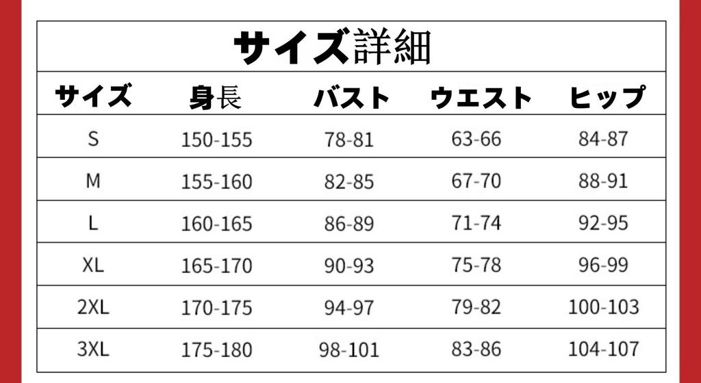 Nanjamo Cosplay Costume with Wig and Hair Combat Perfect for School Cultural Travel and Photo Shoots Accessory, Uniform, Anime, Festivals, Festivals,