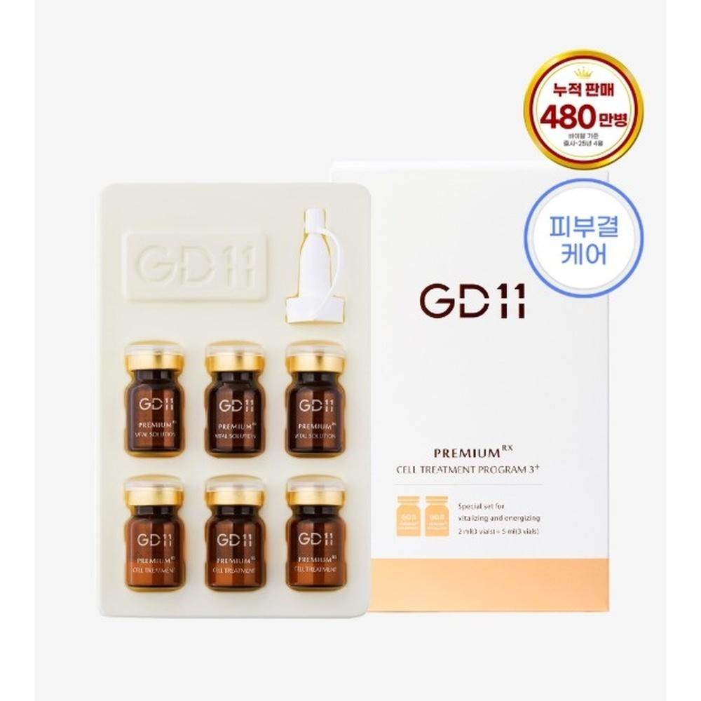 

GD11 Premium RX Cell Treatment Program 3+