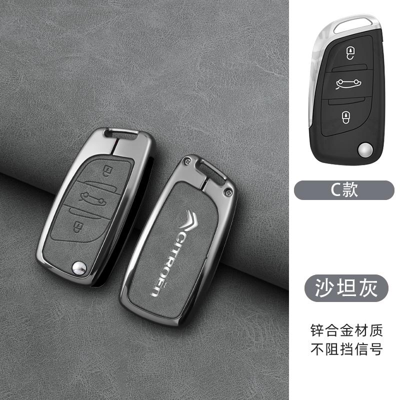 

Car Flip Key Case Cover Shell Fob Key For Citroen C1 C2 C4 C5 C3 C4L C8 Berlingo Xsara Picasso C-ELYSEE JUMPY NEMO Accessories