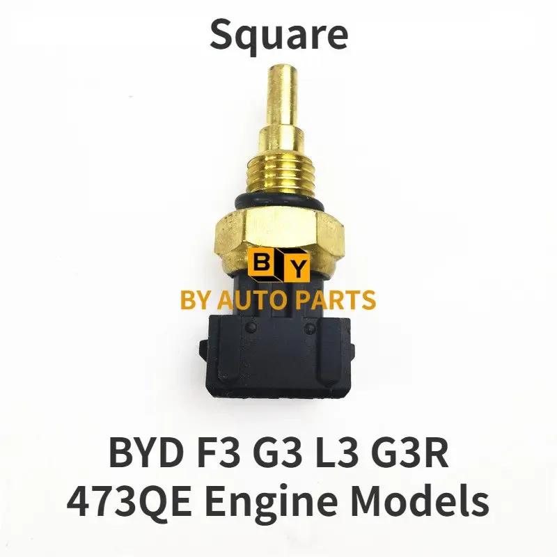 BYD F3 F0 S6 G3 F6 G6 M6 F3R G3R L3 S7 G5 Water Temperature Sensors Different Engines