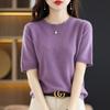 Spring and Autumn Women's T-shirt Knit Shirt Round Neck Simple Temperament Slim Top Solid Color Knitted Bottoming Thin