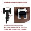 Pulley Accessories Kit for Straight and Curved Curtain Tracks