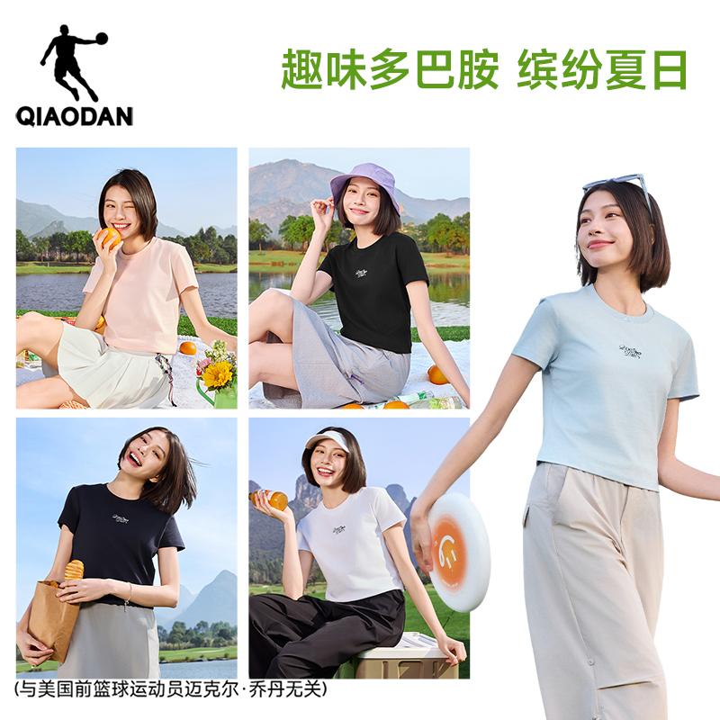 Jordan QIAODAN sports short sleeved T-shirt women's summer breathable loose casual top