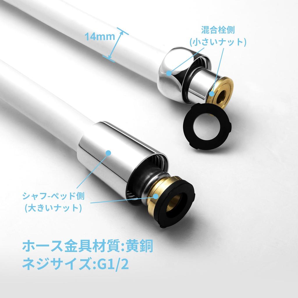 OFFO Shower Durable Rotation To Prevent Tangles During Easy White Hose, Soft, Low-Odor, Explosion-Proof, Leak-Proof, PVC, 360° Use, Installation, 1.6m