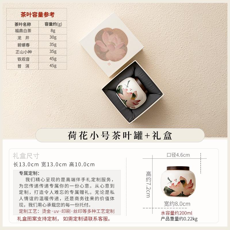 Chinese Ceramic Tea Can Creative Lotus Storage Tank Sealed Tank Moisture-proof Tank Universal Tea Packaging Box Gift