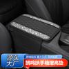 Car Amrest Cushion Pad Diamond For Women Leather Auto Center Console Cover with Storage Bags Luxurious Auto Interior Accessories