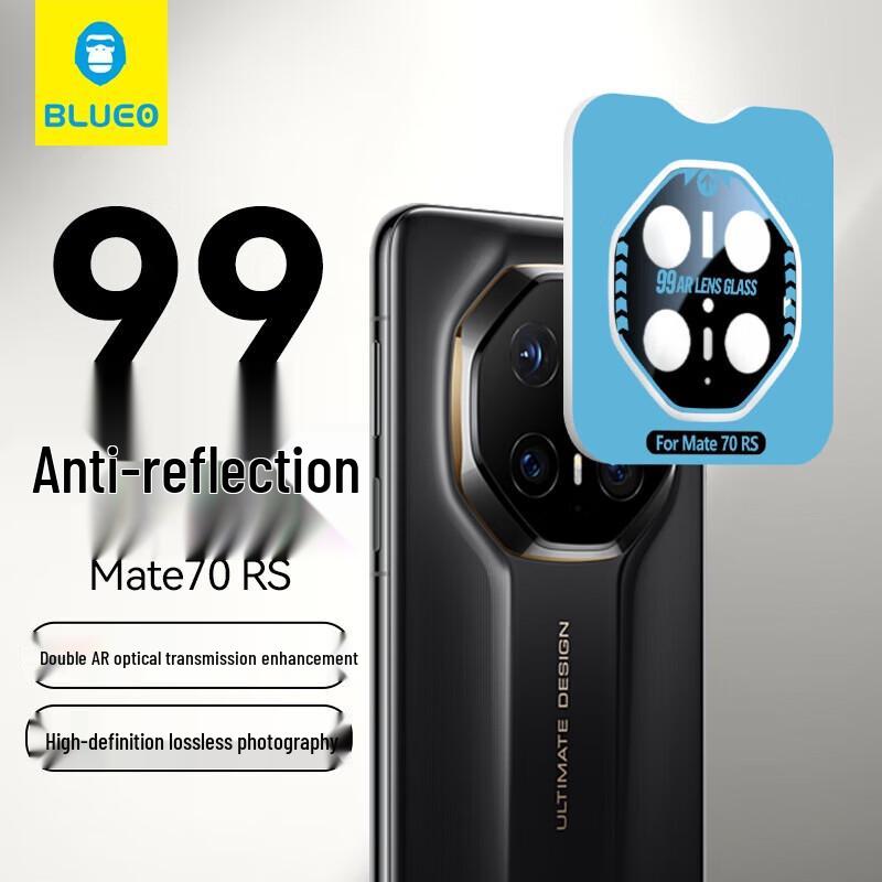 

99AR Enhanced Camera Lens Protector for Huawei Mate 70 RS