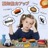 FUSHUI Play House Set Kitchen Toy Toy Sushi Special Sushi Set Educational Toy Play House Hamburger Kitchen Cook Real Ingredients Pretend Play Play