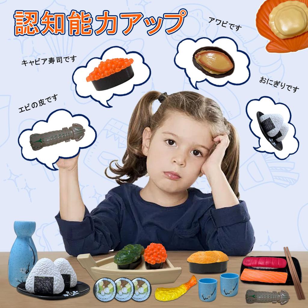 FUSHUI Play House Set Kitchen Toy Toy Sushi Special Sushi Set Educational Toy Play House Hamburger Kitchen Cook Real Ingredients Pretend Play Play