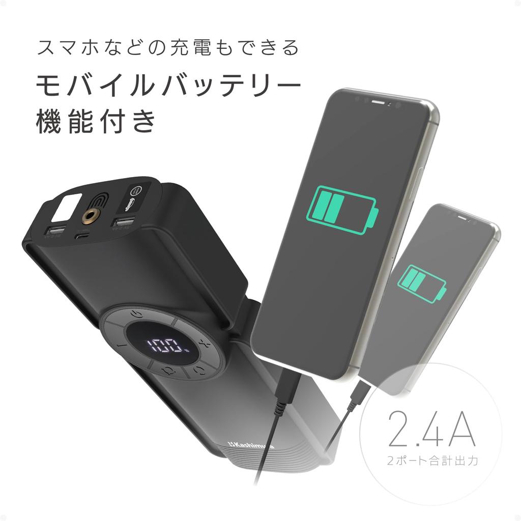 Kashimura Jump Starter with Electric 8000mAh Lithium Battery with Gasoline Vehicles up to 5L Diesel Vehicles up to Also works as an air pump for