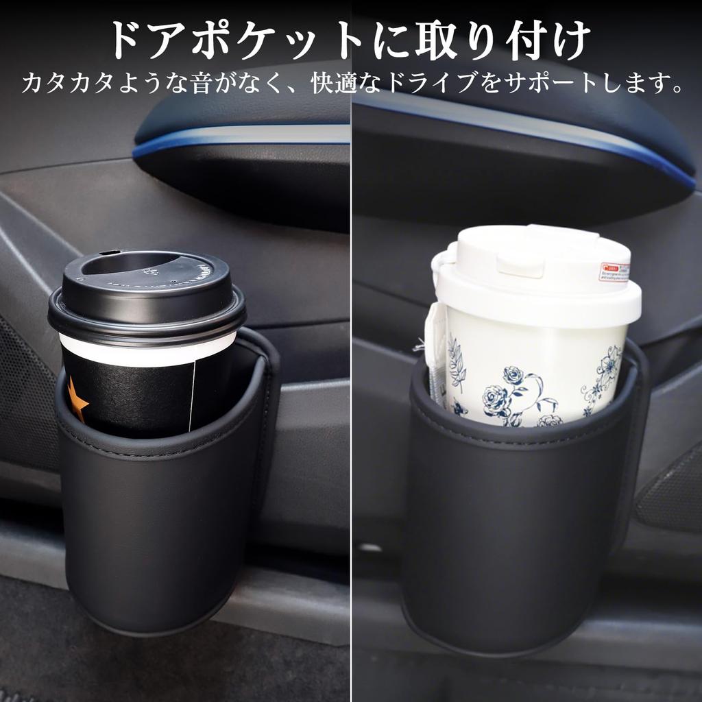 Futwod Car Drink Holder Cup Holder for Rear Seat Door Pocket Seat Pocket Storage Attachment Cup Holder for Car Pet Bottles Water Bottles Convenient