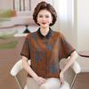 Elegant Summer Short-Sleeve Shirt for Grandmothers - 2026 New Chinese Style, Loose Fit, Plus Size Top for Middle-Aged and Elderly Women