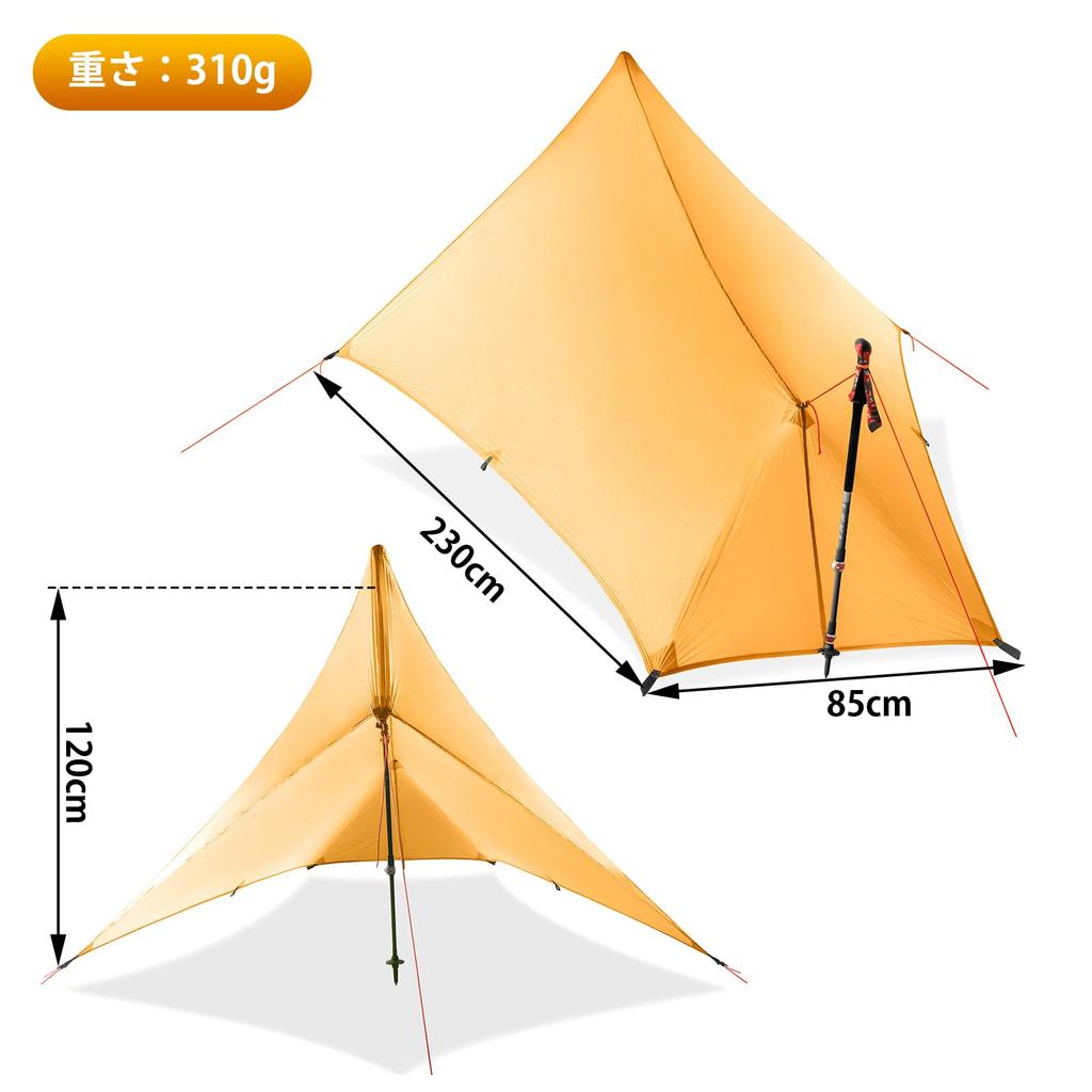 One-person mini tarp, penta tarp, wing tarp, pole tent, hiking tent, ultra-lightweight, double-sided silicone, waterproof, windproof, easy to set up