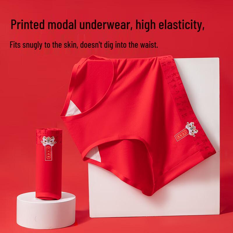 MIIOW Women's Guochao Red Modal Seamless Underwear Multi-Pack