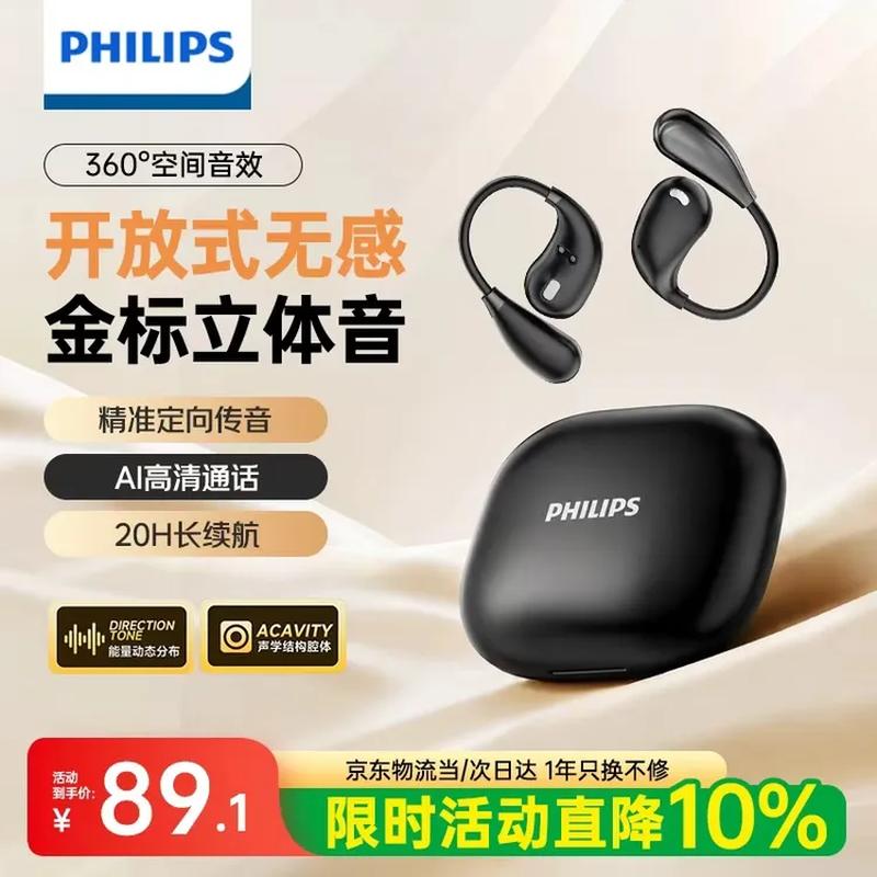 Philips TAT2769 Wireless Bluetooth Earbuds